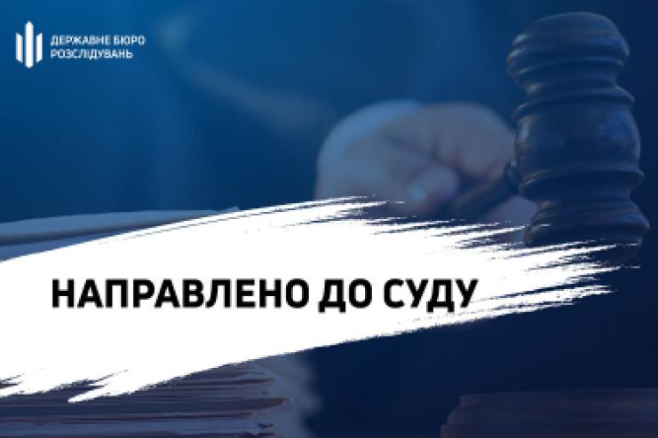 За матеріалами ДБР судитимуть правоохоронця з Одещини, який допомагав переправляти чоловіків до Молдови (ВІДЕО)